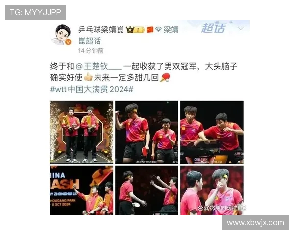 北京排球队战术表现全解析大满贯点评助你深入了解比赛策略与执行